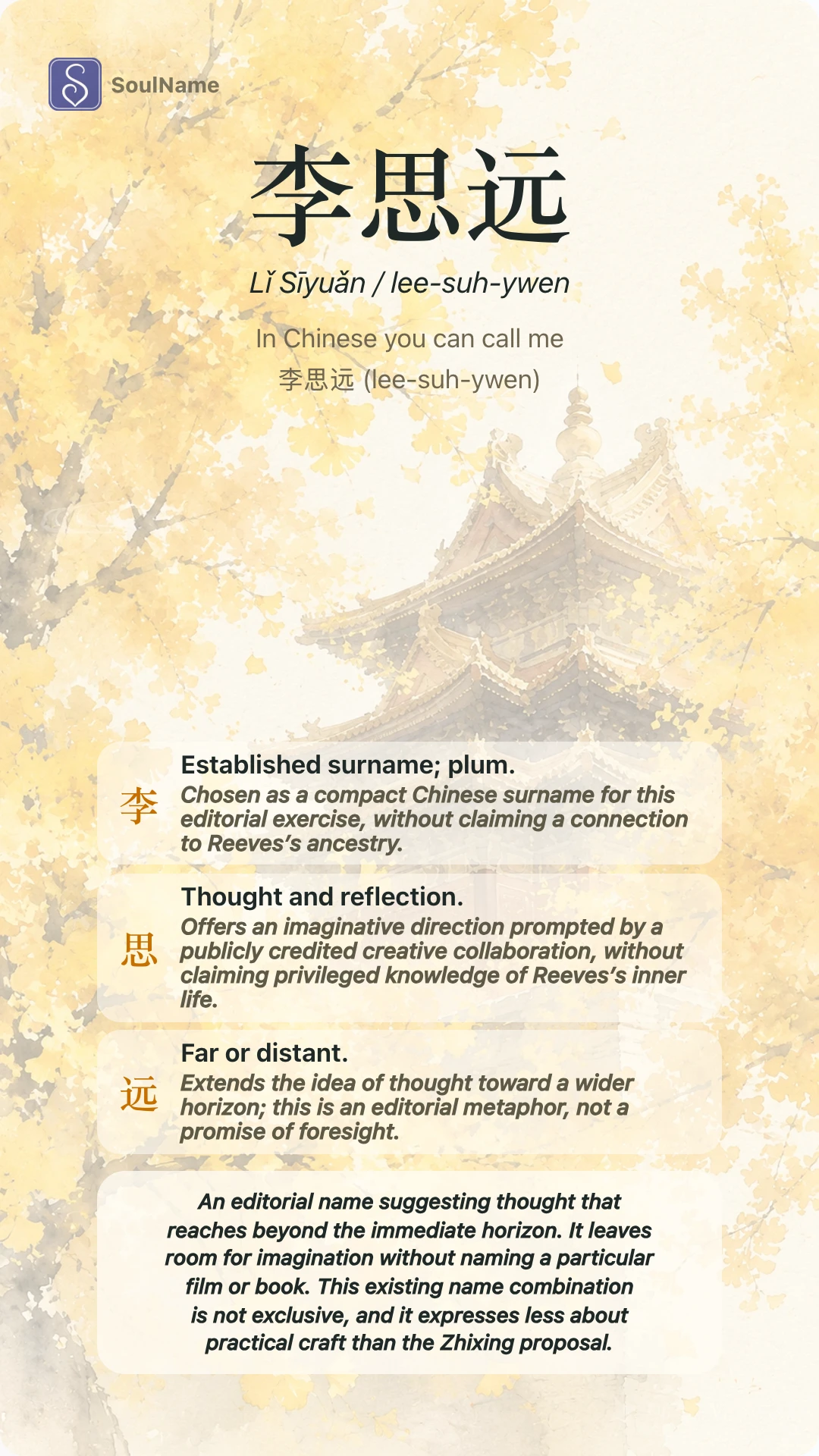 SoulName editorial name card for 李思远, Lǐ Sīyuǎn